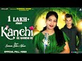 Kanchi re kanchi   sambalpuri song sameer luha kiran  koshal star  romantic song