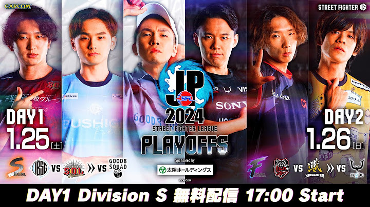 「ストリートファイターリーグ: Pro-JP 2024」プレイオフ - Day1 Division S