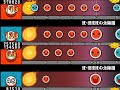 【太鼓さん次郎】ほ・ほほほの北海道 全難易度同時再生