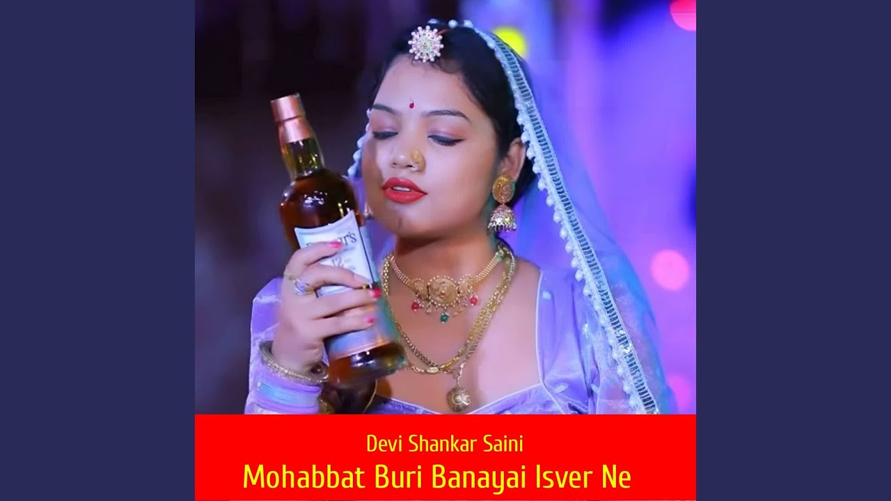 Mohabbat Buri Banayai Isver Ne