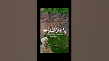 تجويدعراقي🇮🇶حزين😢جداً  حسين الياخندي