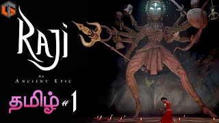 இந்திய கடவுள் Raji An Ancient Epic Part 1 Tamil Gaming