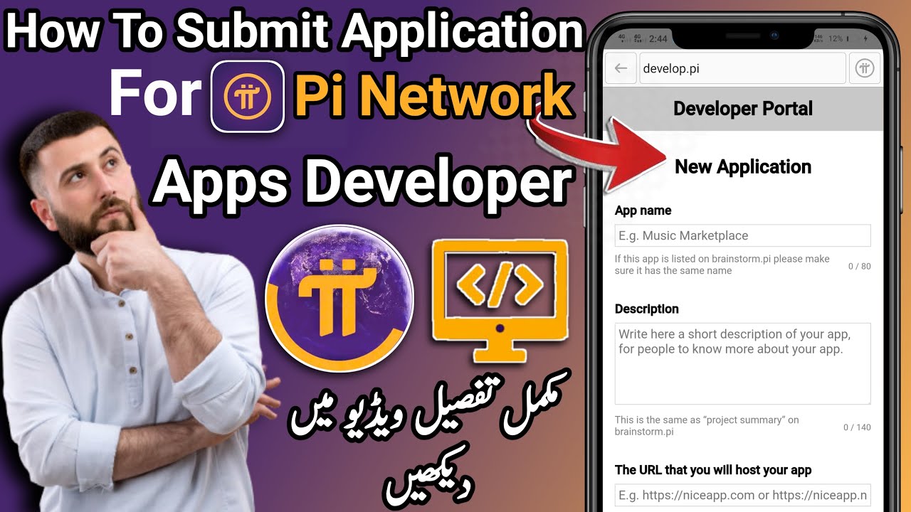 How to submit pi network apps developer application pi developers