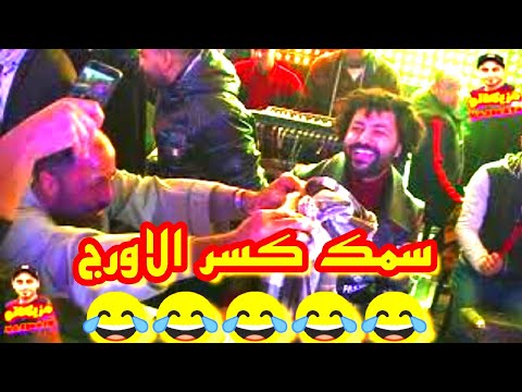 مصطفي باسط لايكات للدعم الترند هيوجع سمك رجع من تاني لمصطفي وكسرلو الاورج