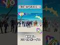 ［日本語字幕］コンサート前に仲の良さをとくと見せていくボーイズ［FSPEN切り抜き］
