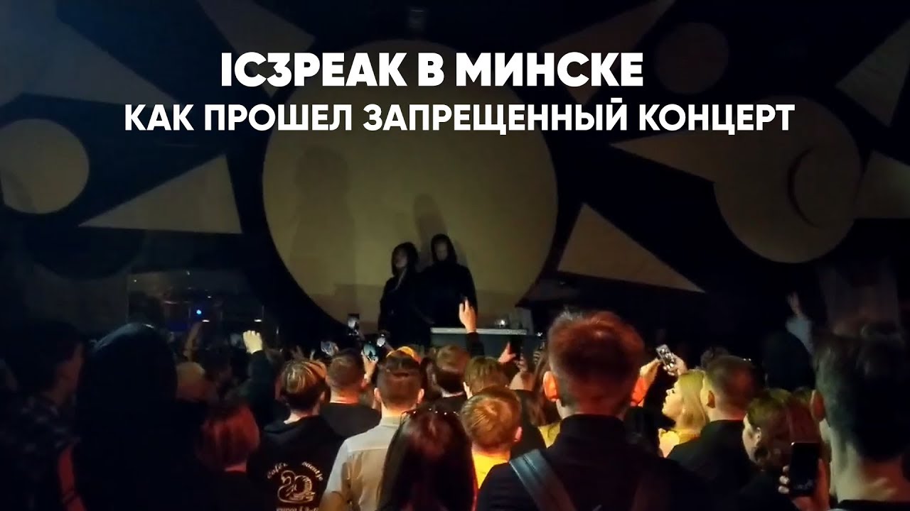 запрет концертов в россии. концерт в ресторане. почему запрещают концерты. почему запрещают концерты. инстасамка концерт пятигорск.