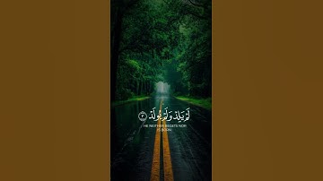 سورة الاخلاص #القرآن_الكريم #اكسبلور #funny #freefire #foryou #fyp