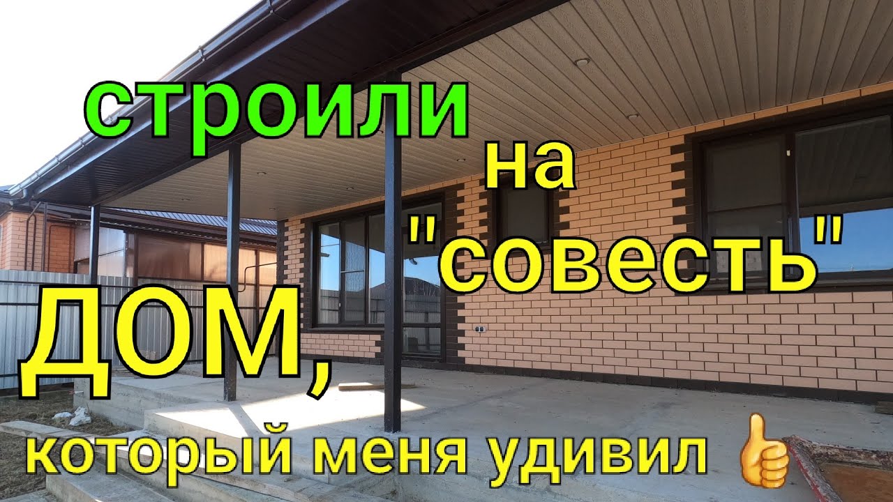 Посмотреть металлический дом в Белореченска Посмотреть металлический дом в Белореченска