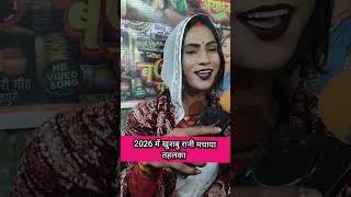 खुशबु rani video ##ARNews #viralreels #viralshorts #jaunpur #viralpost khusboorani #manju mohini