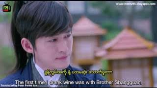 The Classic of Mountains and Seas (Episode-7)