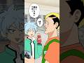 コンビニあるある #創作 #斉木楠雄のψ難 #漫画 #アニメ #animation