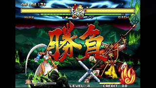 ミナでレベル８我旺攻略 エンディング　アケアカNEOGEO サムライスピリッツ零