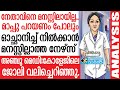 "kozhikode ഇങ്ങനെയുള്ളവന്മരെ ഇനിയും നമ്മള്‍ ചുമക്കണോ"