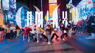 [KPOP IN PUBLIC NYC | TIMES SQUARE] NMIXX (엔믹스) 