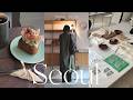 [vlog] 韓国ひとり旅｜韓国人に人気のおしゃれスポットを巡る｜聖水・西村・安国