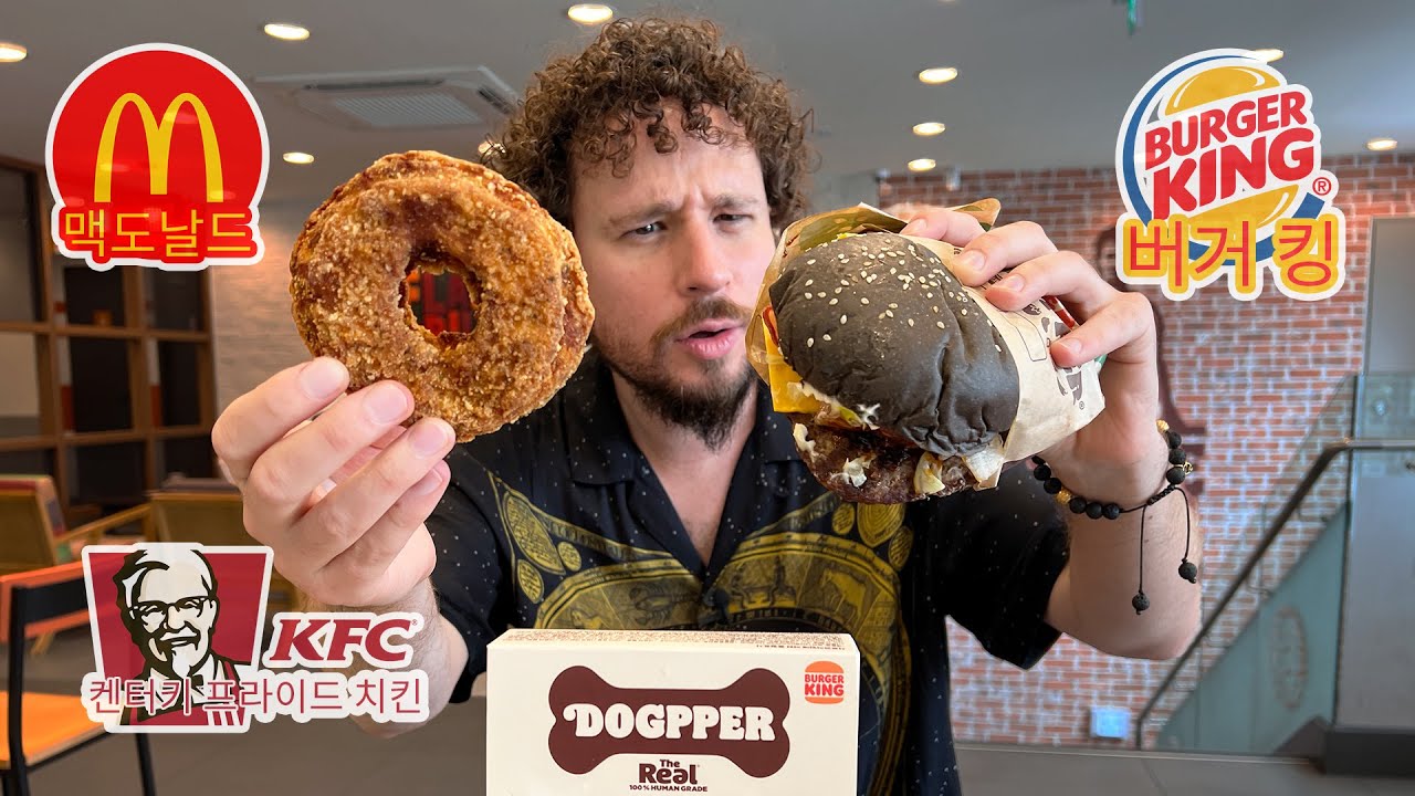 Как меняется американская фастфуд в Южной Корее?