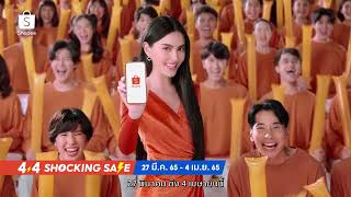 Shopee 4.4 Shocking Sale วันช้อป โปรช็อก screenshot 3
