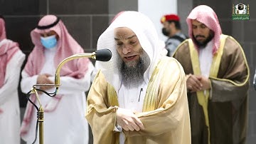 تلاوة فضيلة الشيخ د. فيصل غزاوي من صلاة المغرب 1 محرم 1444هـ.