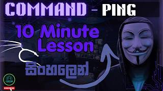 Ping Command Full Tutorial in 10 Minutes | Networking &amp; Hacking Basics | CyberTube