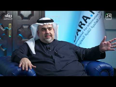 المهندس عبدالرحيم الطحان مؤسس شركة إدارة نت في برنامج رواد المستقبل ريادة في عالم الإدارة