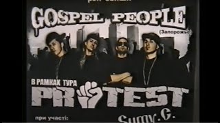 Реп-сейшн групи Gospel People (Запоріжжя),  PROTEST м.Суми,ТЮЗ 5.04.2008