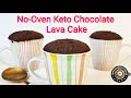 HOW TO MAKE EASY NO-OVEN KETO CHOCOLATE LAVA CAKE - MELT IN THE MOUTH DELICIOUSNESS &amp; DAIRY FREE !