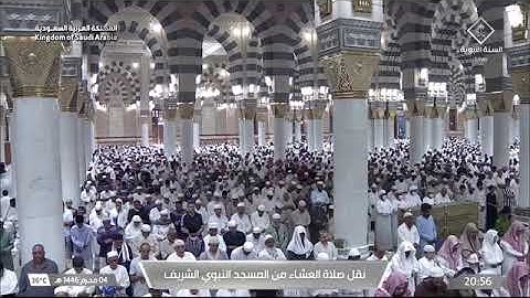 صلاة العشاء الشيخ صلاح البدير 4 محرم 1446هـ سورة البروج
