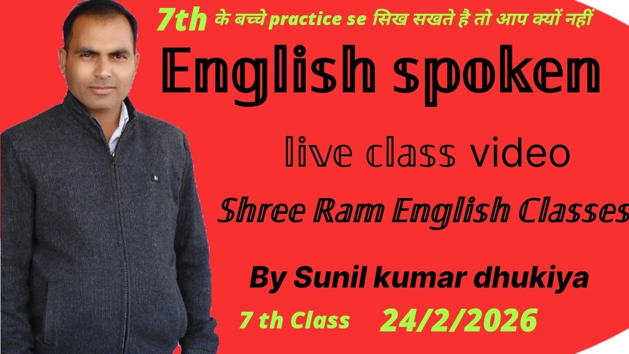 Class 7 | Spoken Classes | 1St