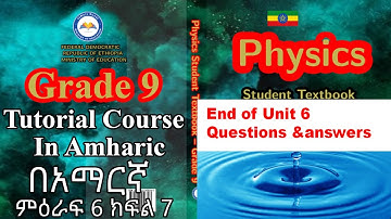 New Curriculum grade 9 physics tutorial Unit 6 Part 7/End of Unit 6 Questions, problems and answers
