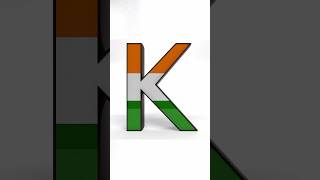 Alphabet Tiranga Image - Independence day alphabet images #shorts #art #drawing #youtubeshorts Alphabet Tiranga Image - Independence day alphabet images #shorts #art #drawing #youtubeshorts