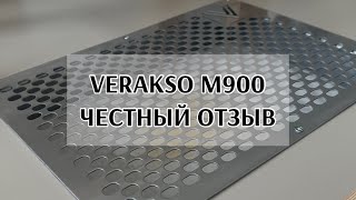 VERAKSO M900💋обзор/установка/плюсы и минусы🤗Отзыв после недели работы♥️