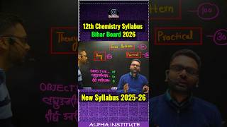 12th Chemistry Syllabus Bihar Board 2026 || #biharboardsyllabus #chemistrysyllabus #syllabus #shorts