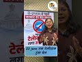 2 june तक टेलीग्राम हुआ बेन 🔥 आज का सबसे बड़ा अपडेट!