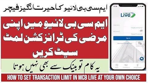 How to change transaction limit mcb limit | How to change transaction limit mcb live