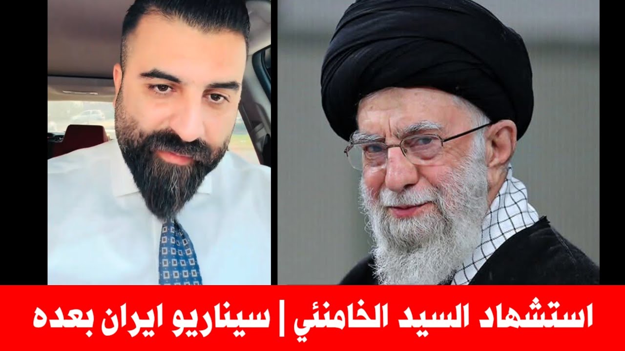 Мученичество аятоллы Хаменеи | Ситуация в Иране после мученической смерти