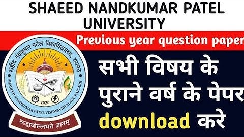Sahid Nand Kumar Patel University Raigarh Question Paper Kaise Download | Raigarh University