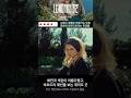 경멸 - 전문가 심층 리뷰 및 관람 포인트 4 예고편 썸네일