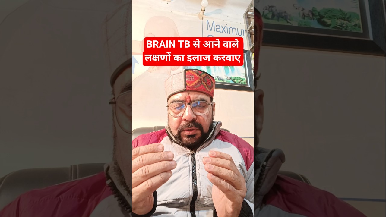 Brain TB comes with new symptoms (Complete Treatment) 