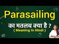 Parasailing meaning in hindi | Parasailing ka matlab kya hota hai | Word meaning