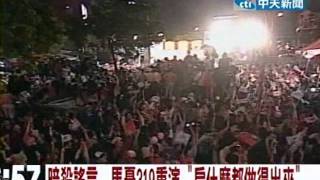 暗殺謠言!馬憂319重演:扁什麼都做得出來