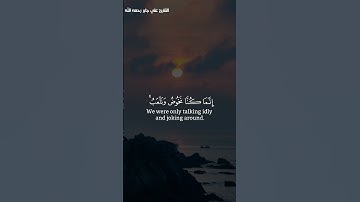 يحذر المنافقون ان تنزل عليهم....سورة التوبه/علي جابر رحمه الله