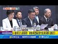 川普關稅政策影響