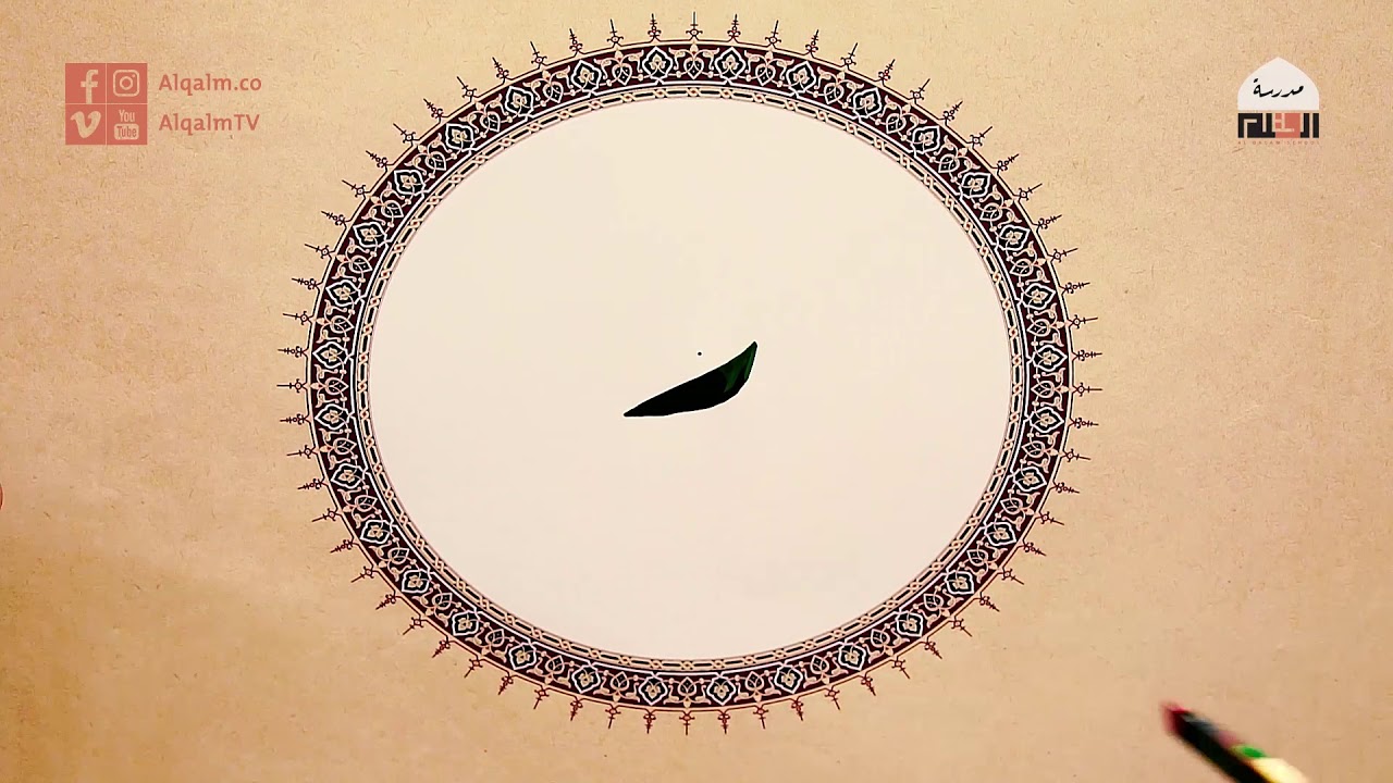 حرف الراء - مفردات خط الرقعة - إسلام رمضان - وقفية الخط العربي | القلم