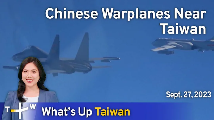 Chinese Warplanes Near Taiwan, What's Up Taiwan –News at 14:00, September 27, 2023 | TaiwanPlus News - DayDayNews