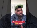 شغل مصطفى الحجي نداف