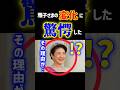 全然違いますね