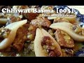 Chhiwat basma 003  viande avec des poires sucres et des raisins secs    