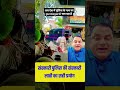 #youtubeshorts #police #beating a common men , kindly share the video so these police mens suspended