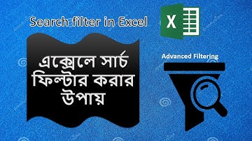 Search Filter in Excel ।। এক্সেলে সার্চ ফিল্টার করার উপায় | advanced ms excel | filter in excel