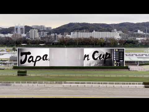 2020 ジャパンカップ レース前映像とファンファーレ